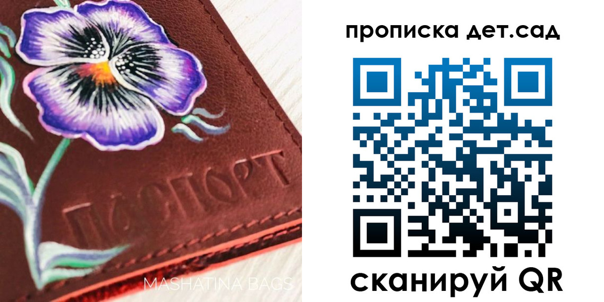 регистрация для школы в Шумерле