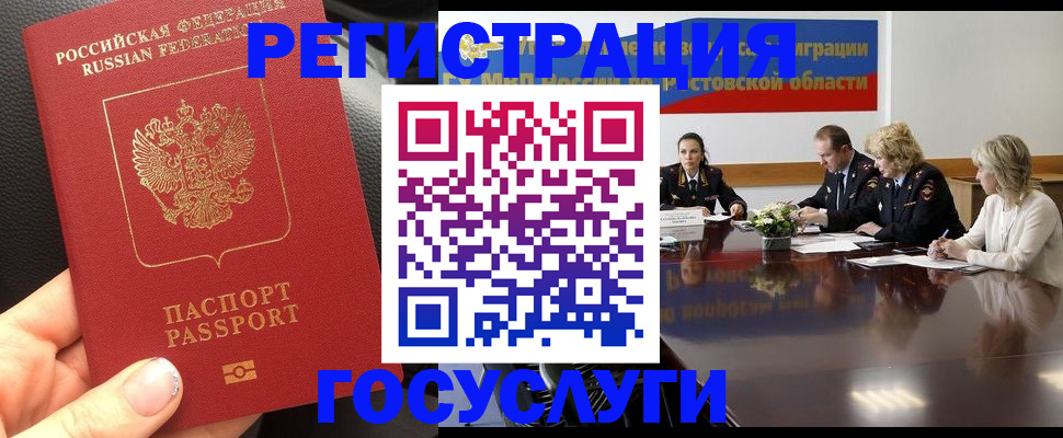 прописка в квартире в Шумерле
