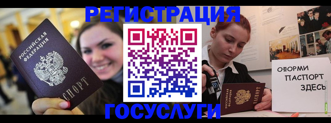прописка от собственника в Шумерле