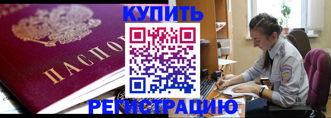 регистрация для школы в Шумерле